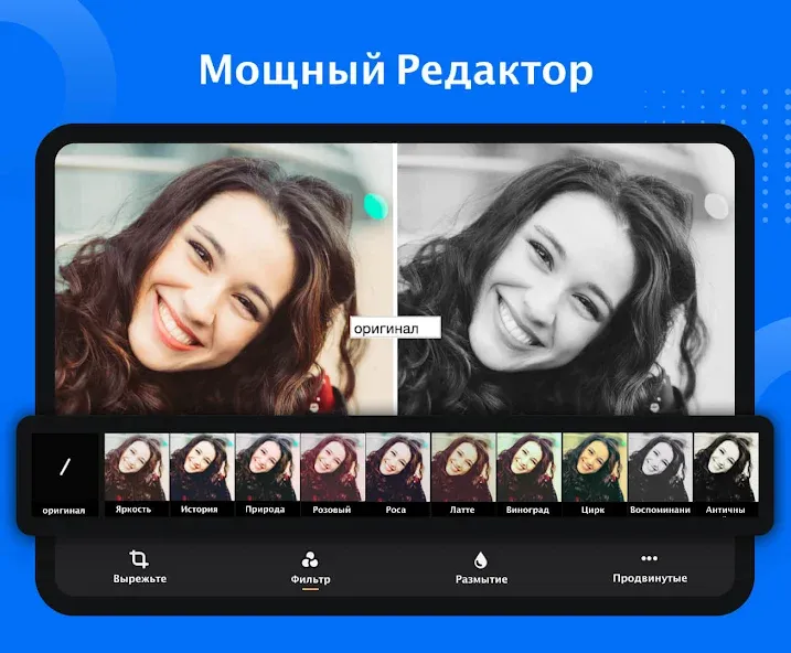 Галерея для Андроид — скриншот 1