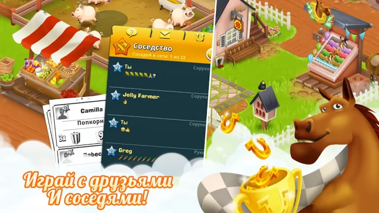 Hay Day — скриншот 1