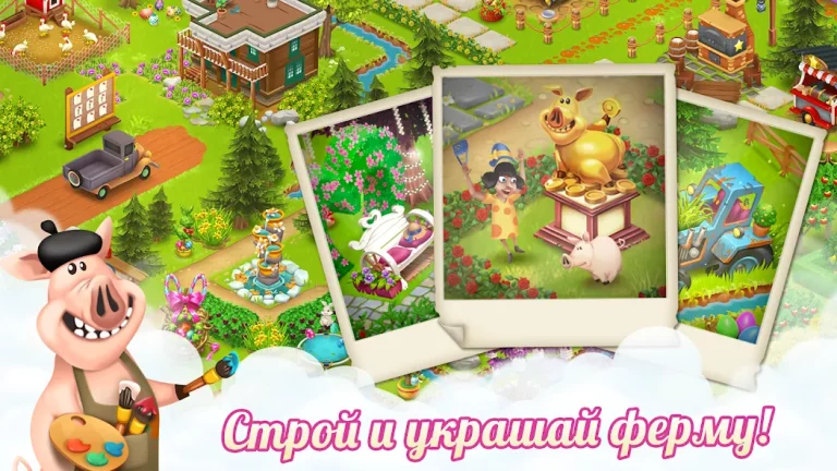 Hay Day — скриншот 2