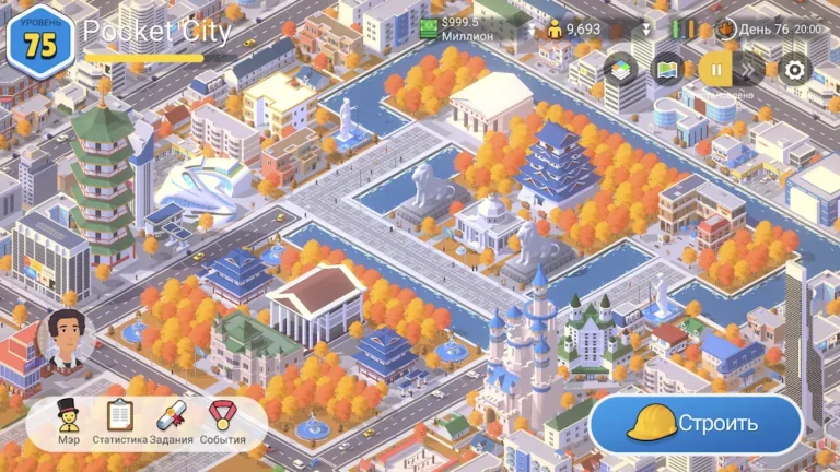 Pocket City 2 — скриншот 1