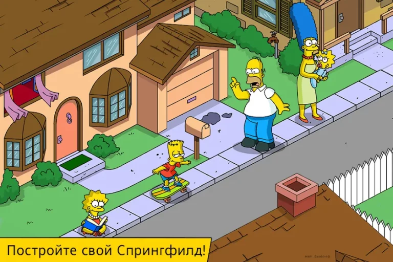 The Simpsons: Tapped Out — скриншот 1
