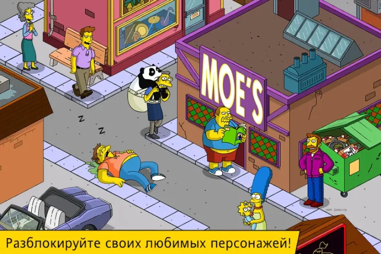 The Simpsons: Tapped Out — скриншот 2