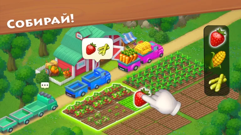 Township — скриншот 2