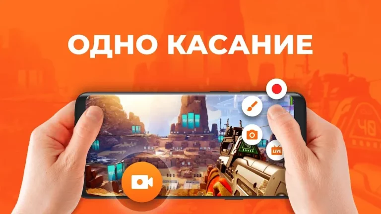 XRecorder — скриншот 1