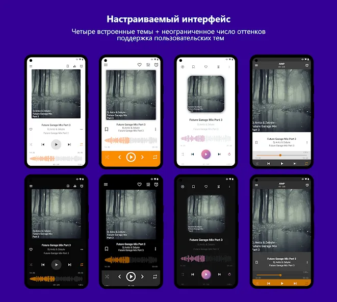 AIMP — скриншот 2