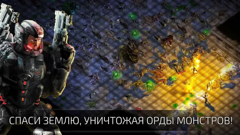 Alien Shooter 2 — скриншот 2