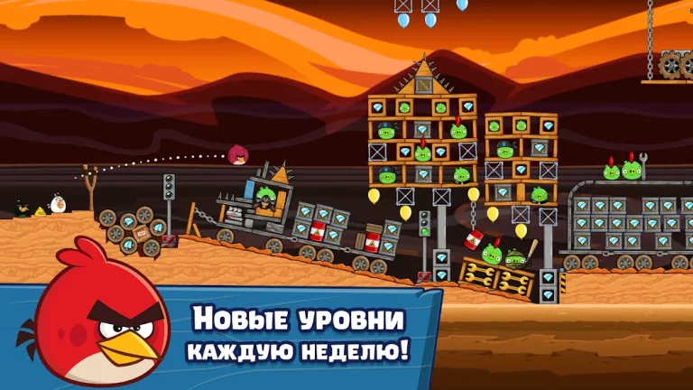 Angry Birds Friends — скриншот 2