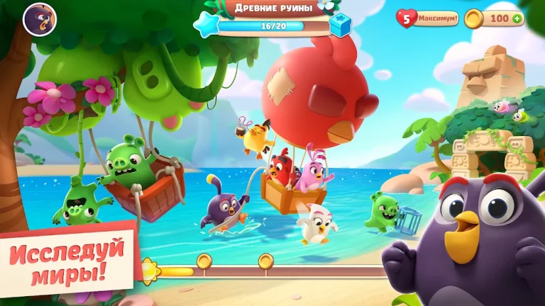 Angry Birds Journey — скриншот 2