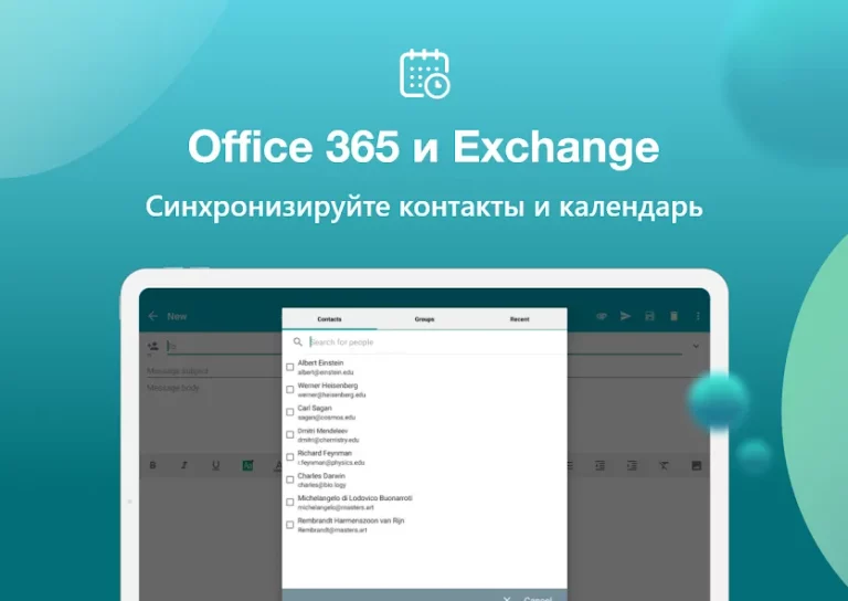 Aqua Mail — скриншот 2