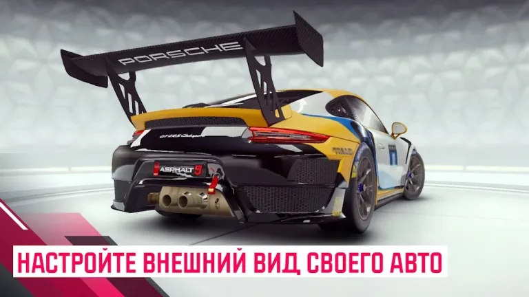 Asphalt 9: Легенды — скриншот 1