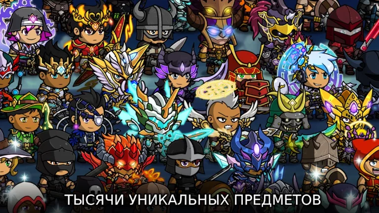 Auto Battles Online — скриншот 2