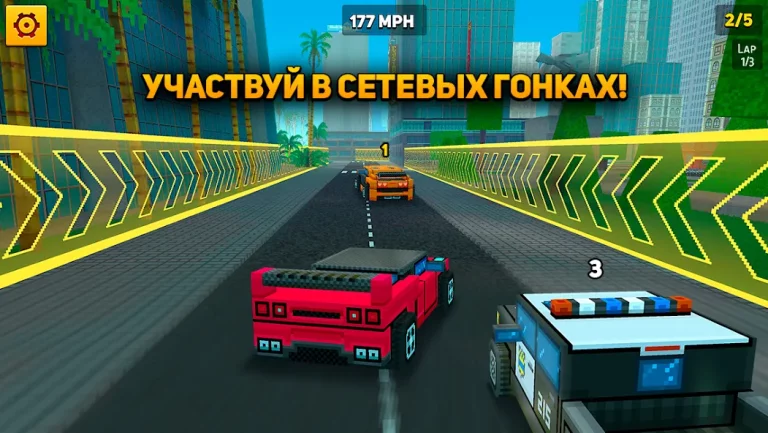 Block City Wars — скриншот 2