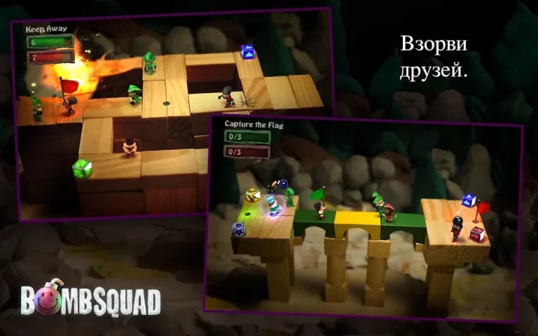 BombSquad — скриншот 2