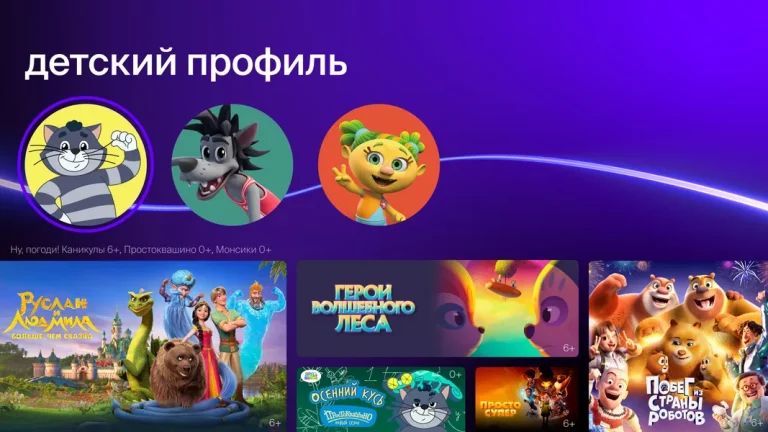 Okko — скриншот 2