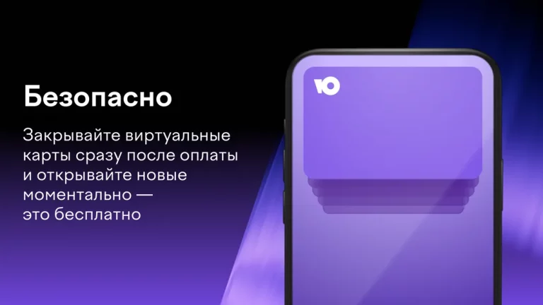 ЮMoney — скриншот 2