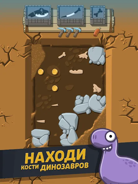 Crazy Dino Park — скриншот 1