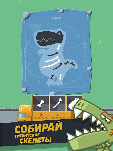 Crazy Dino Park — скриншот 2