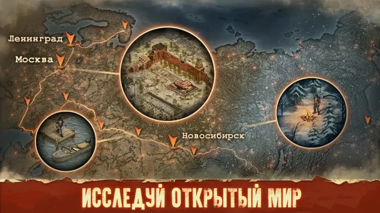 Day R Premium — скриншот 1