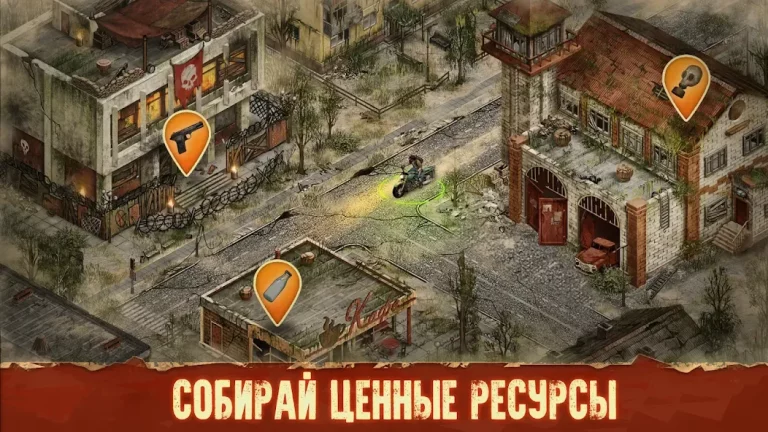 Day R Premium — скриншот 2