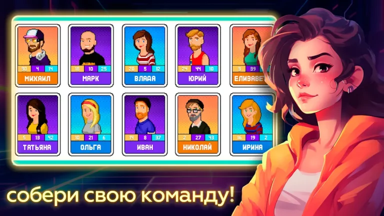 Dev Tycoon — скриншот 1