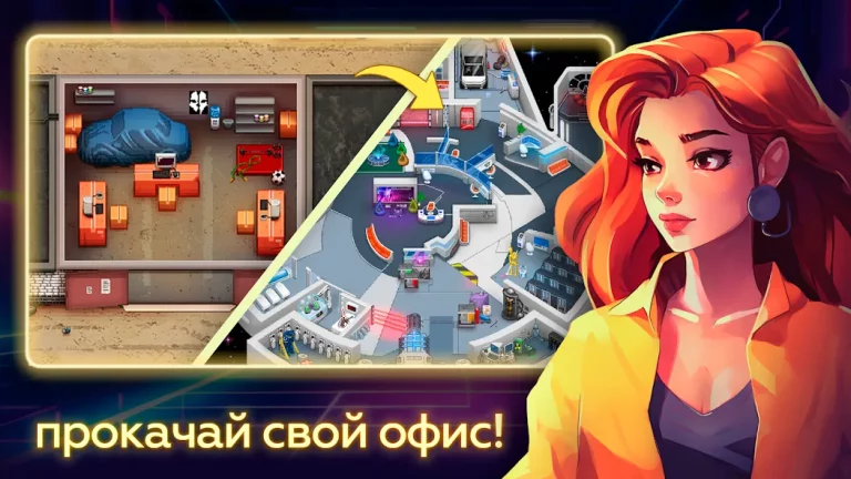 Dev Tycoon — скриншот 2