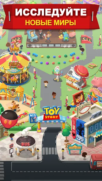 Disney Pop Town! — скриншот 1