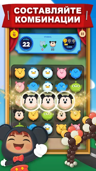 Disney Pop Town! — скриншот 2