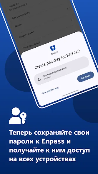 Enpass password manager — скриншот 2