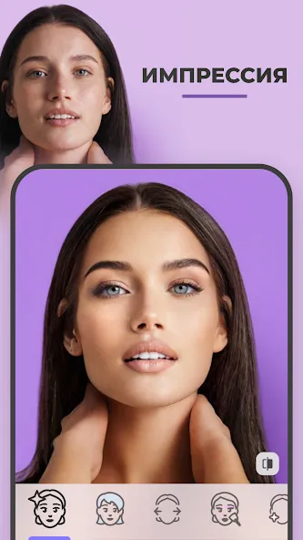 FaceApp — скриншот 1