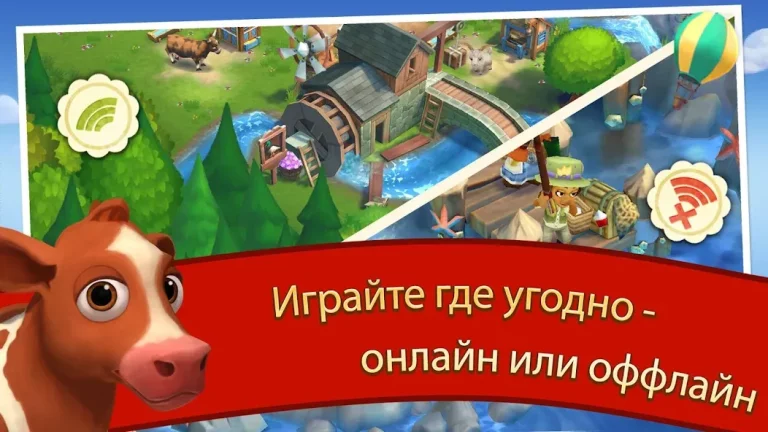 FarmVille 2 — скриншот 1
