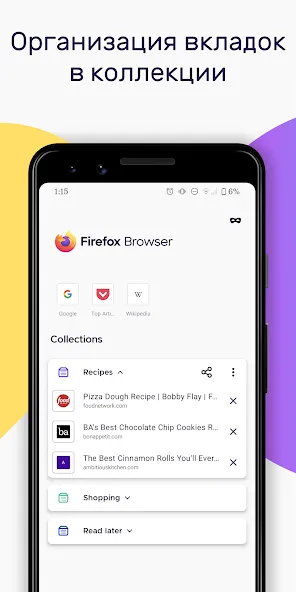 Firefox — скриншот 2