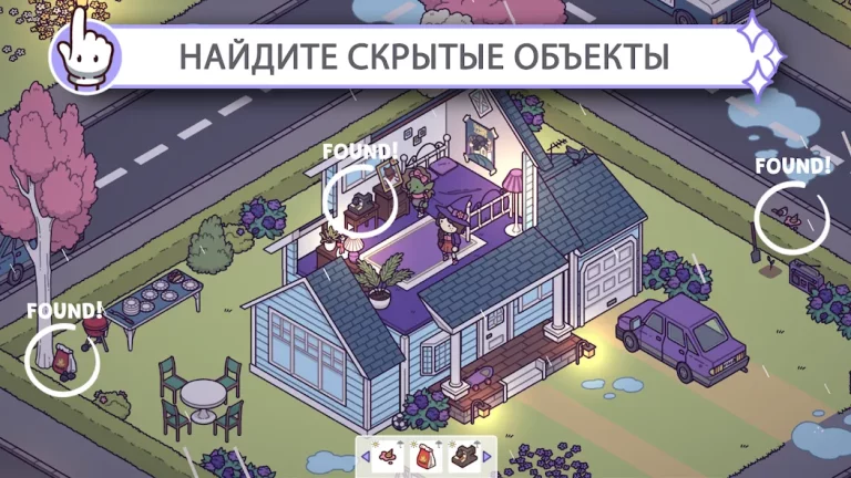 Hidden Through Time 2 — скриншот 1
