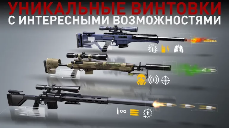Hitman Снайпер — скриншот 2
