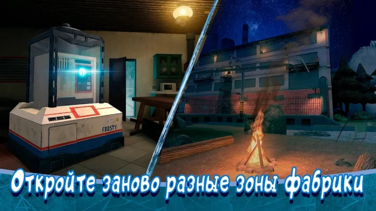 Ice Scream 8 — скриншот 2