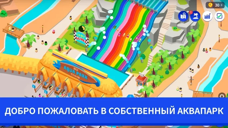 Idle Theme Park Tycoon — скриншот 2