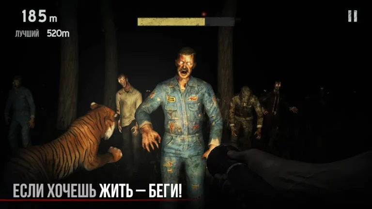 Into the Dead — скриншот 2