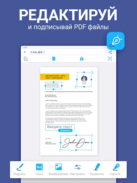 iScanner — скриншот 1