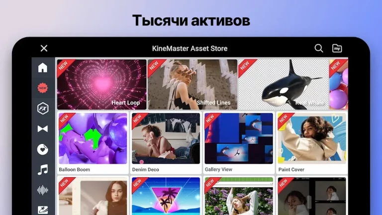 KineMaster — скриншот 2
