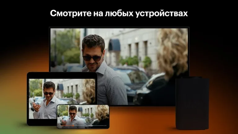Кинопоиск — скриншот 2