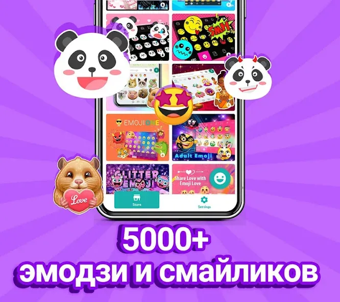 Клавиатура Kika — скриншот 2