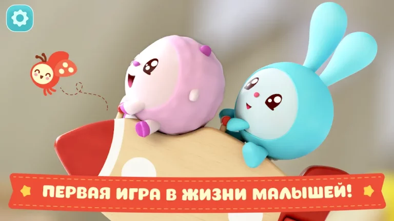 Малышарики: Игры для Малышей! — скриншот 1