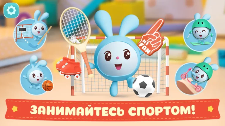 Малышарики: Игры для Малышей! — скриншот 2
