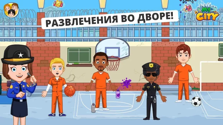 My City : Тюрьма — скриншот 2