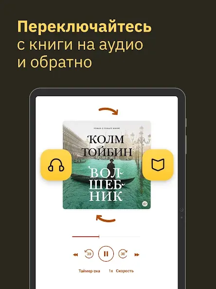 MyBook — скриншот 1