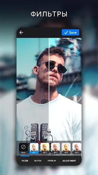 NeonArt — скриншот 2