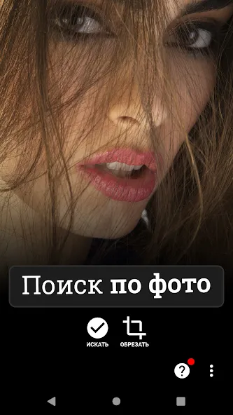 Photo Sherlock — скриншот 1