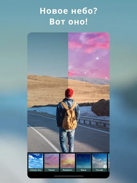 PhotoDirector — скриншот 2