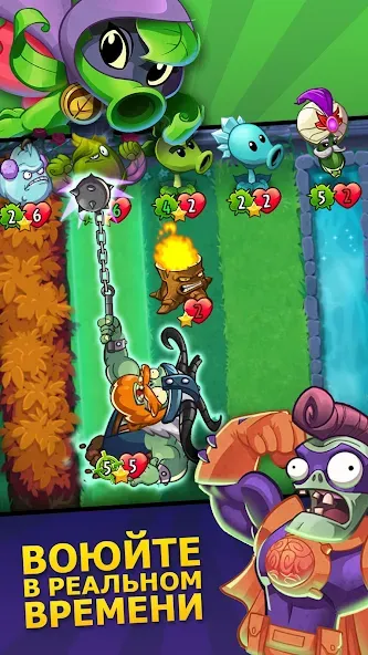 Plants vs. Zombies Heroes — скриншот 1