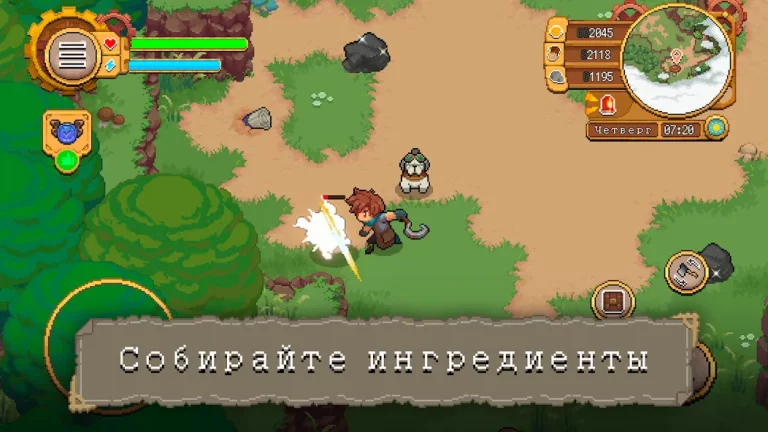 Potion Permit — скриншот 2