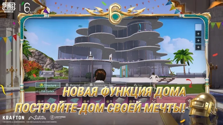 PUBG MOBILE — скриншот 2